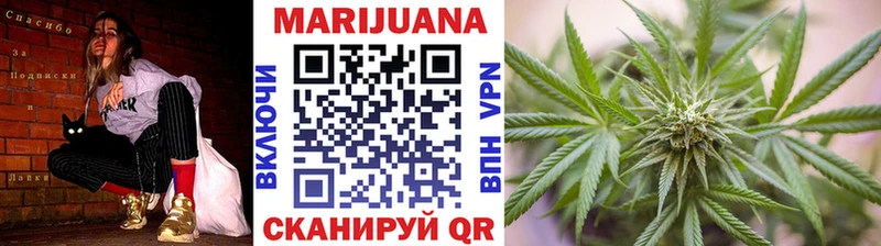 Купить закладку ГАШ Бошки Шишки Амфетамин Меф Гусь-Хрустальный