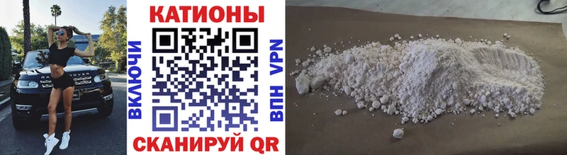 Псилоцибиновые грибы Гусь-Хрустальный
