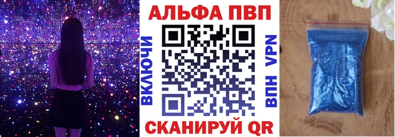 Купить где  Гусь-Хрустальный  A PVP VHQ 