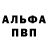 АМФЕТАМИН Розовый Polina Shuleva