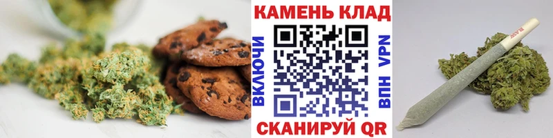 Еда ТГК конопля  Купить где  Гусь-Хрустальный 