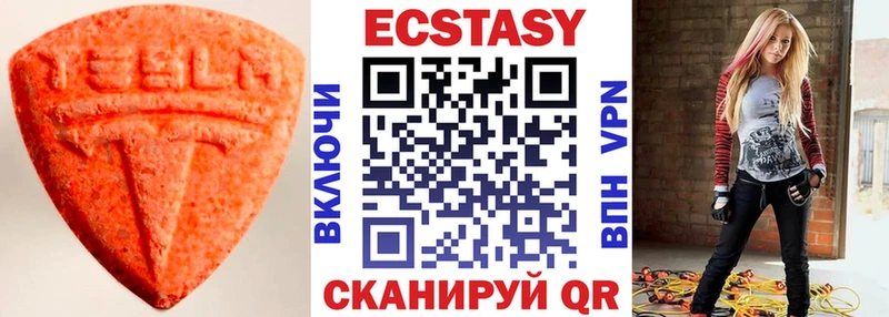 Купить где  Гусь-Хрустальный  Экстази TESLA 