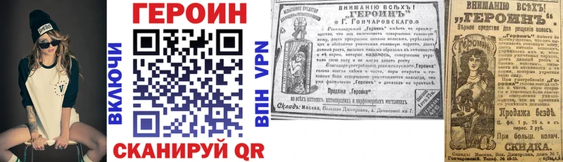 Купить закладки  Гусь-Хрустальный  ГЕРОИН афганец 