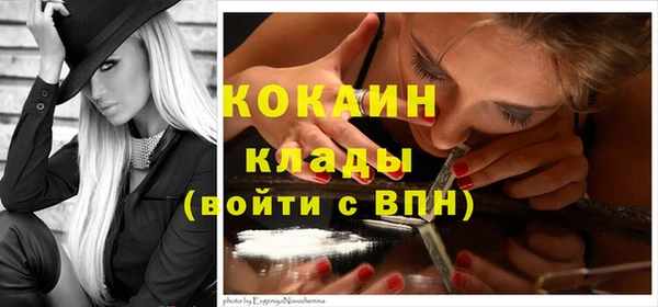 меф Белокуриха