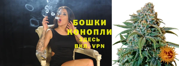 меф Белокуриха