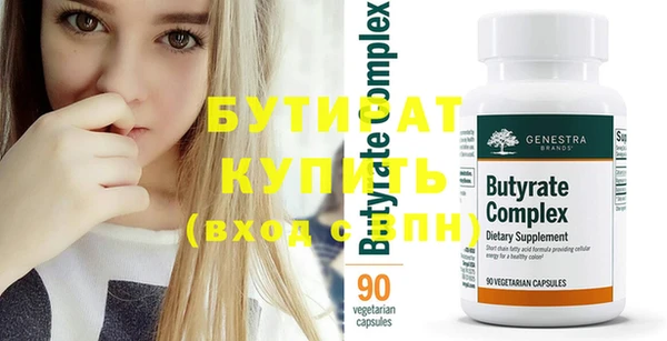 mix Беломорск