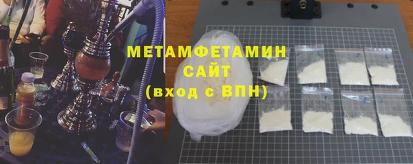 метамфетамин Белоозёрский