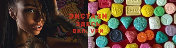 меф Белокуриха