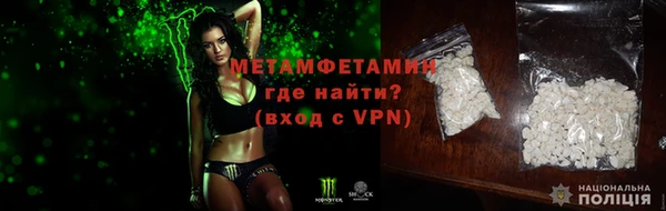 меф Белокуриха
