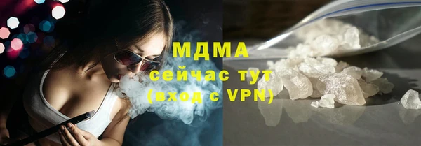 каннабис Богородицк