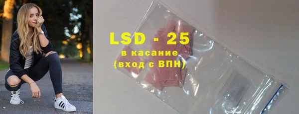 гашик Богородск