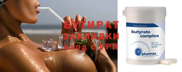 меф Белокуриха