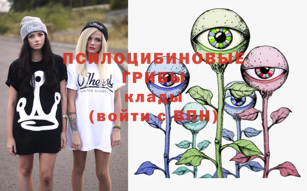 метамфетамин Белоозёрский