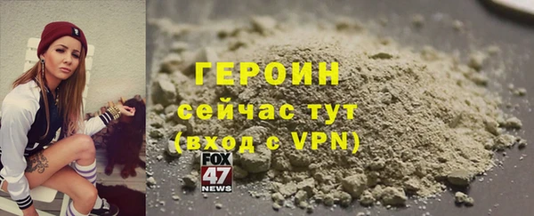 меф Белокуриха