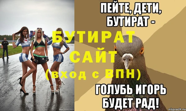 МДПВ Богданович