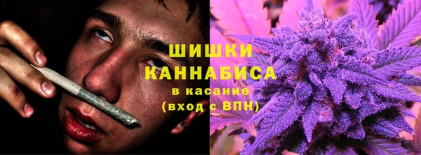 метамфетамин Белоозёрский