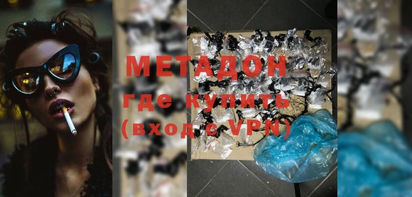 метамфетамин Санкт-Петербург