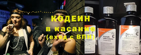 метамфетамин Белоозёрский