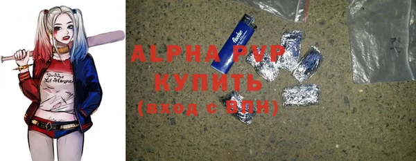 каннабис Богородицк