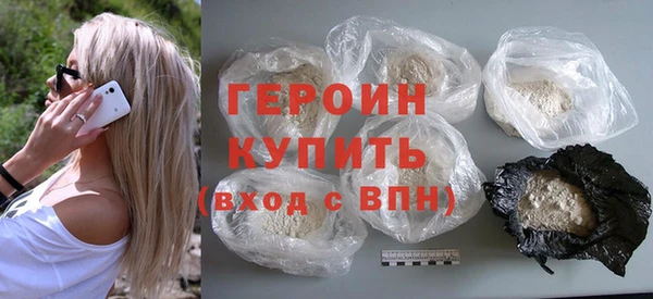 молекула духа Баксан