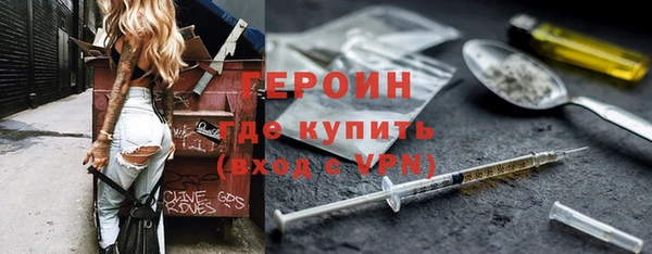 гашик Богородск