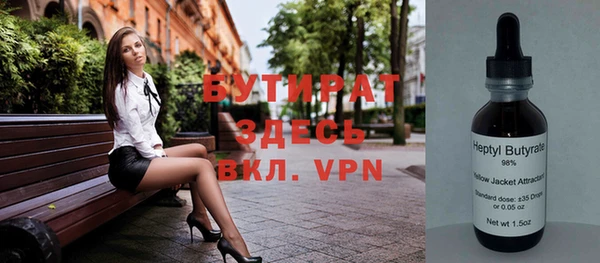 меф Белокуриха