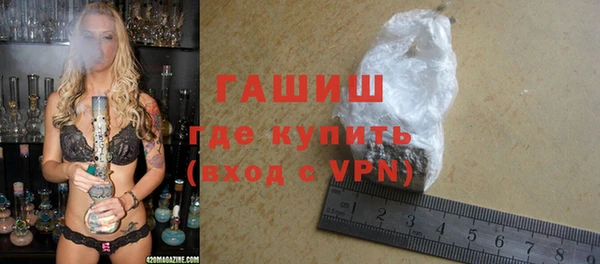 скорость Новосибирск