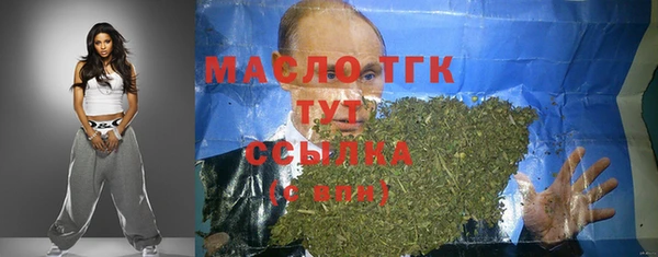 метамфетамин Белоозёрский