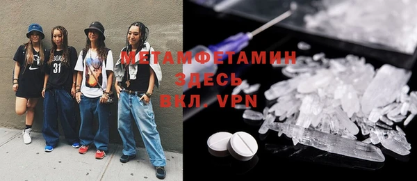 тгк Балабаново