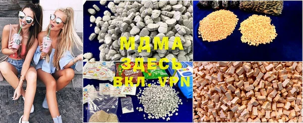 метамфетамин Белоозёрский