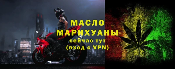 меф Белокуриха