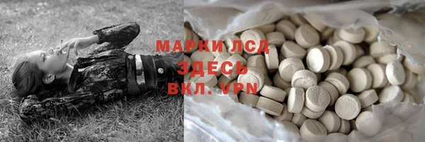 меф Белокуриха