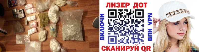 LSD-25 экстази ecstasy  Купить где  Гусь-Хрустальный 