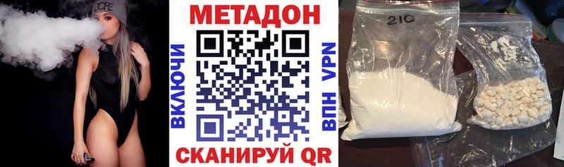 Купить где  Гусь-Хрустальный  МЕТАДОН VHQ 