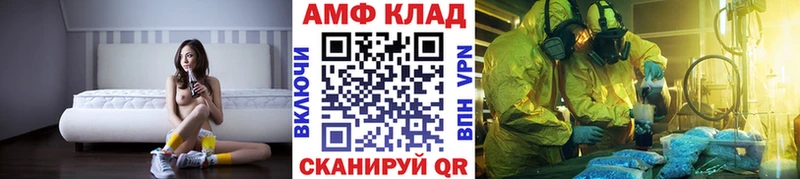 Купить Гусь-Хрустальный Метамфетамин пудра
