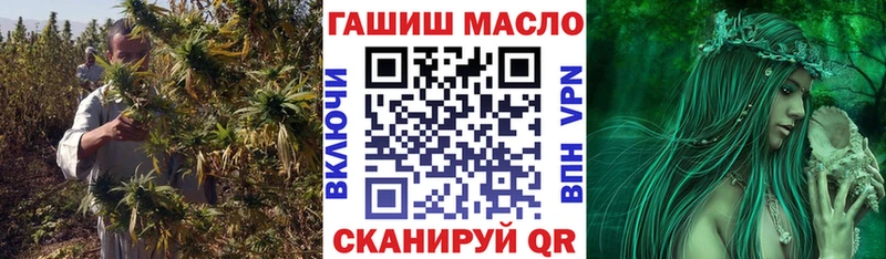 Дистиллят ТГК жижа  Купить где  Гусь-Хрустальный 
