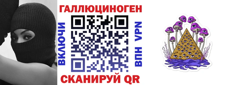 Псилоцибиновые грибы прущие грибы  Купить  Гусь-Хрустальный 