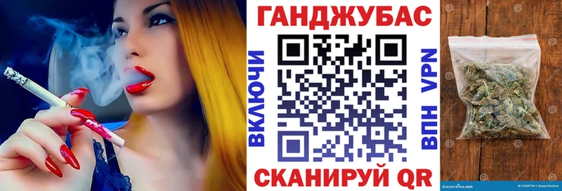 Купить закладки  Гусь-Хрустальный  Канабис гибрид 